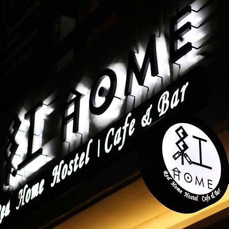 Red Home New Taipei City エクステリア 写真